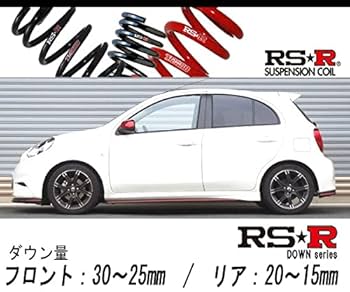 Amazon | [RS-R_RSR DOWN]K13改 マーチ_ニスモ S(2WD_1500